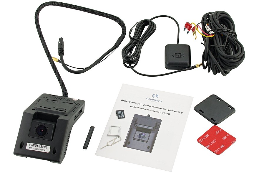 Рейтинг видеорегистраторов с 4G: какой лучше выбрать?