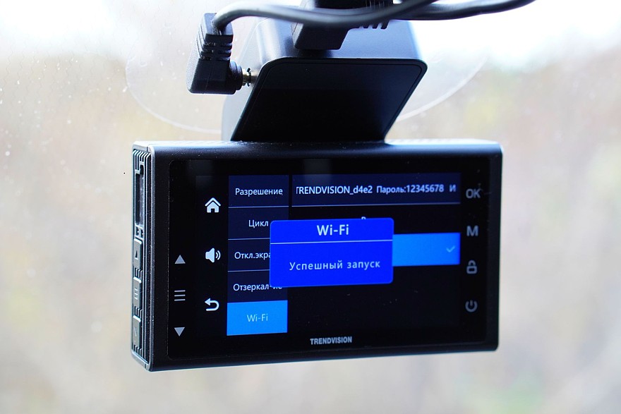 Видеорегистраторы с 4G онлайн-мониторингом: что это за технология, как работает и кому нужна