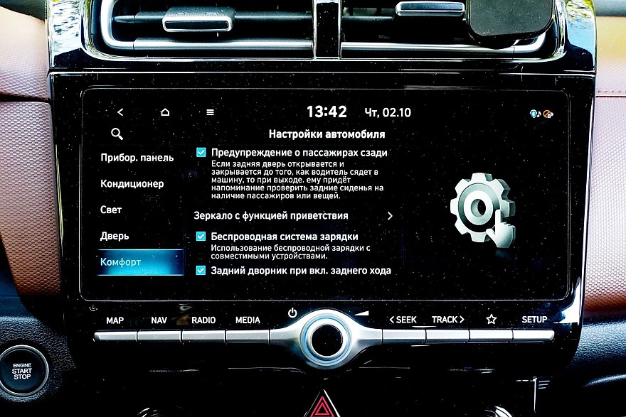 Старый, добрый, дорогой: тест-драйв Solaris HC