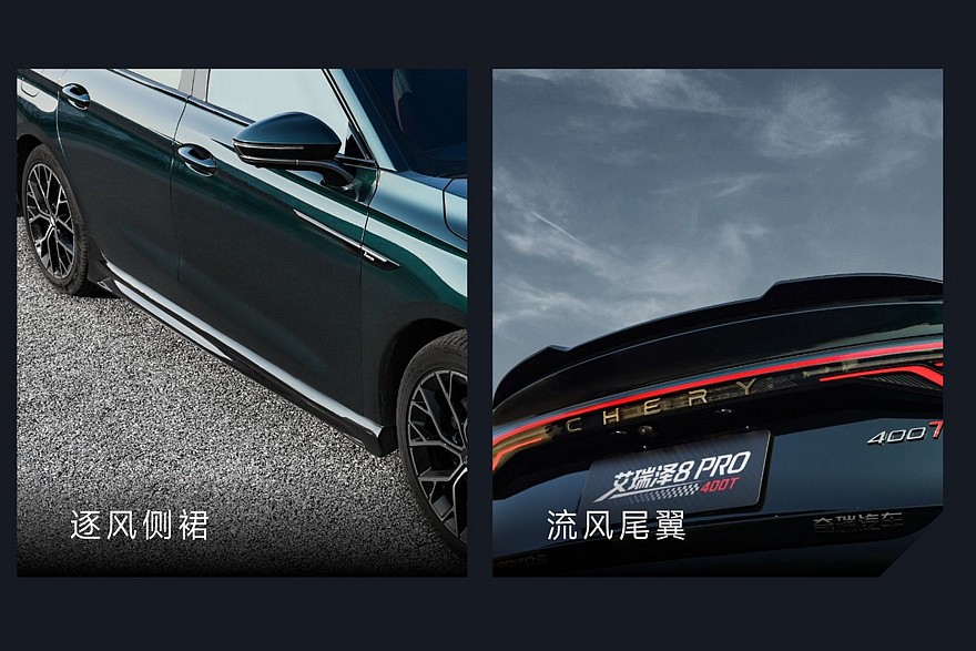 Седан Chery Arrizo 8 Pro доступен в новой версии: самая мощная, но не самая дорогая