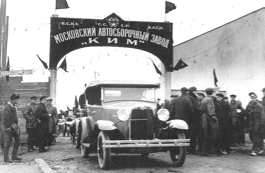 Ford-A, собранный на Московском предприятии имени КИМ