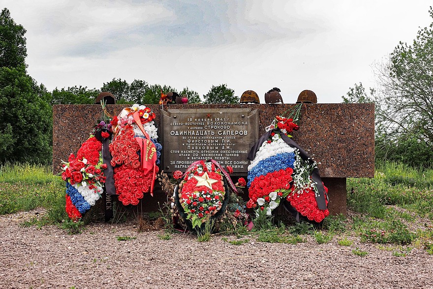 По Волоколамскому шоссе: первая ГЭС, две усадьбы и «штурмгешутц»