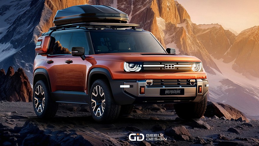 Концепт Geely Galaxy Cruiser