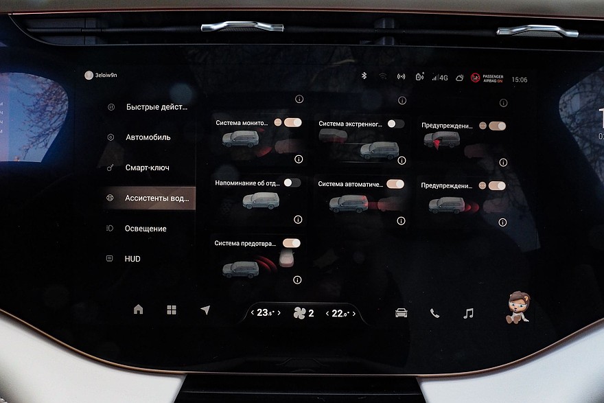 Фото: Андрей Судьбин