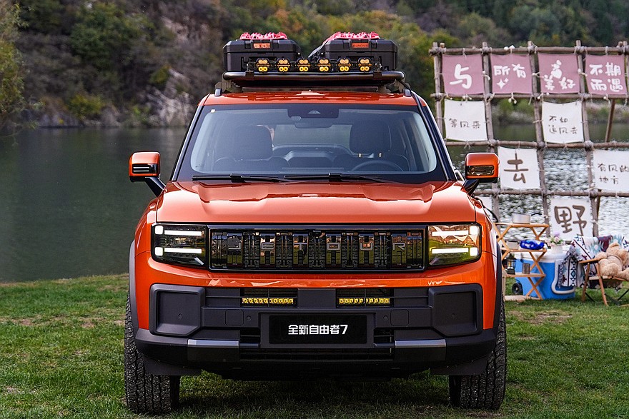 Jetour Freedom 7