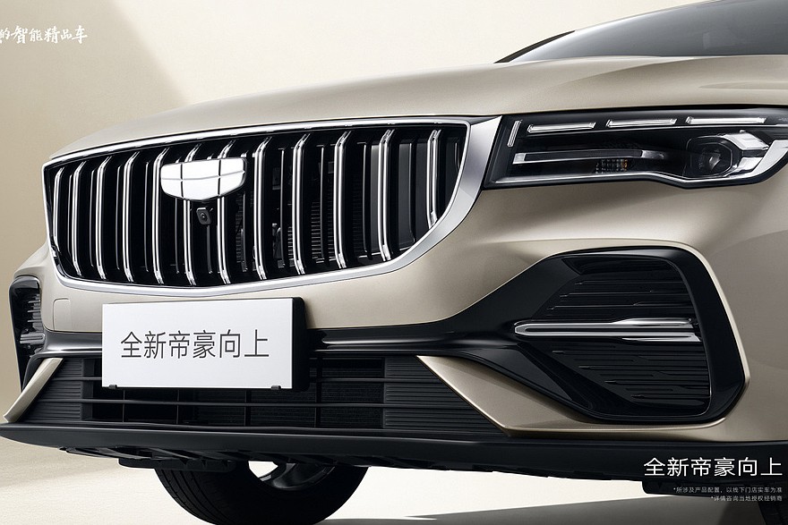 Обновленный Geely Emgrand Upward