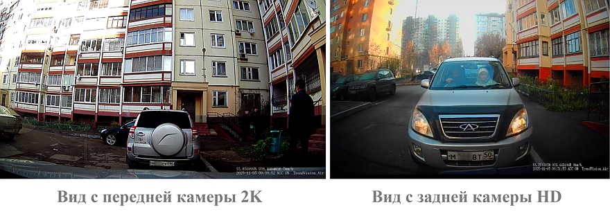 Видеорегистраторы с 4G онлайн-мониторингом: что это за технология, как работает и кому нужна