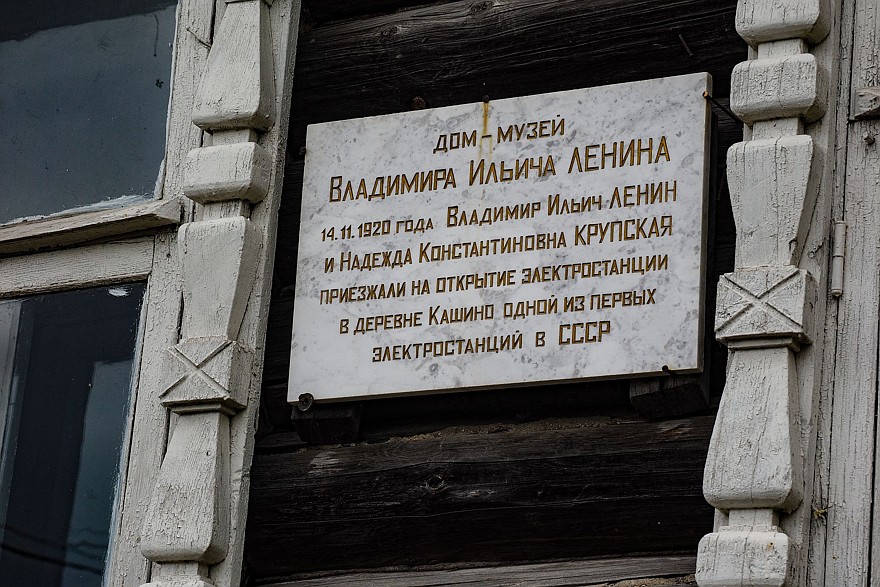 По Волоколамскому шоссе: первая ГЭС, две усадьбы и «штурмгешутц»