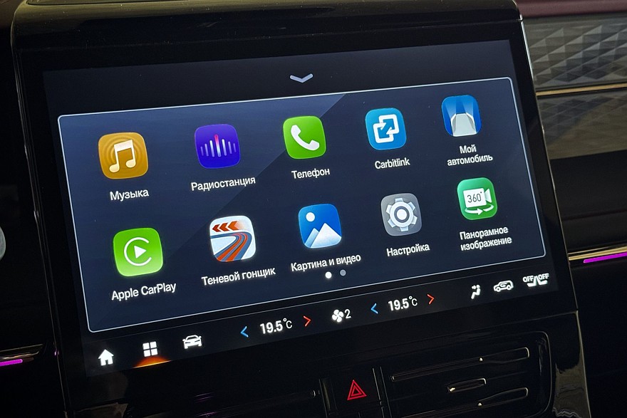 Световое шоу и режим SPA: тест-драйв GAC M8