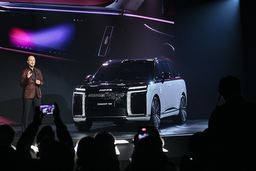 Концепт Avatr T09