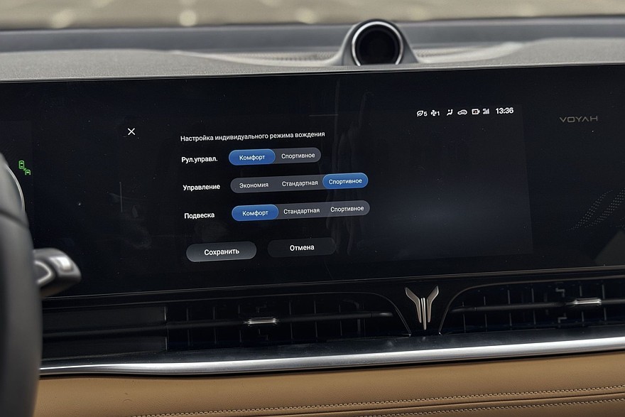 У нас есть премиальный минивэн дома: тест-драйв Voyah Dream