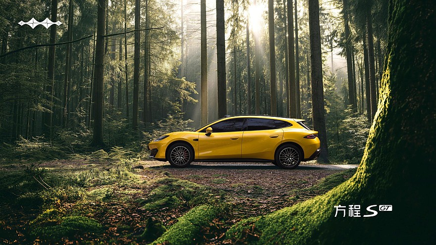 FangChengBao Formula S GT