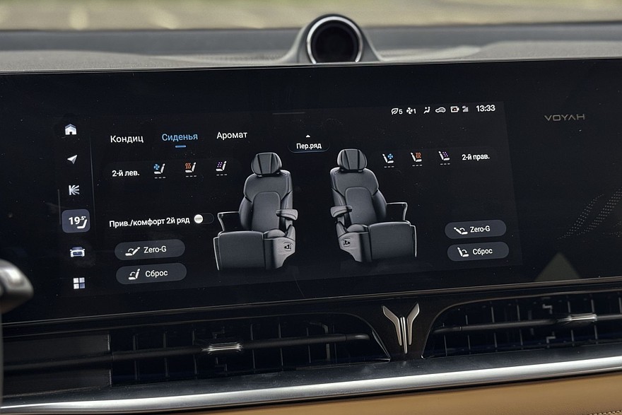 У нас есть премиальный минивэн дома: тест-драйв Voyah Dream