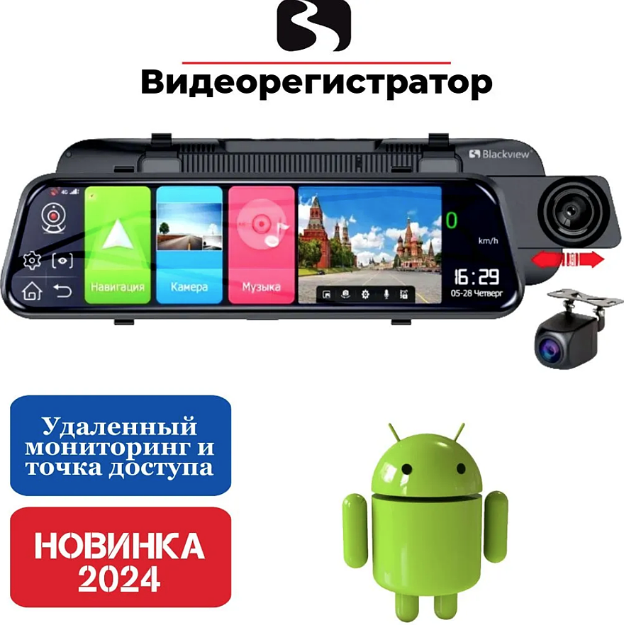 Рейтинг видеорегистраторов с 4G: какой лучше выбрать?