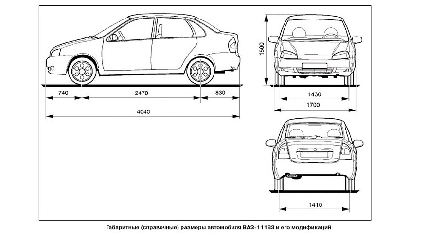 Раскраска лада калина