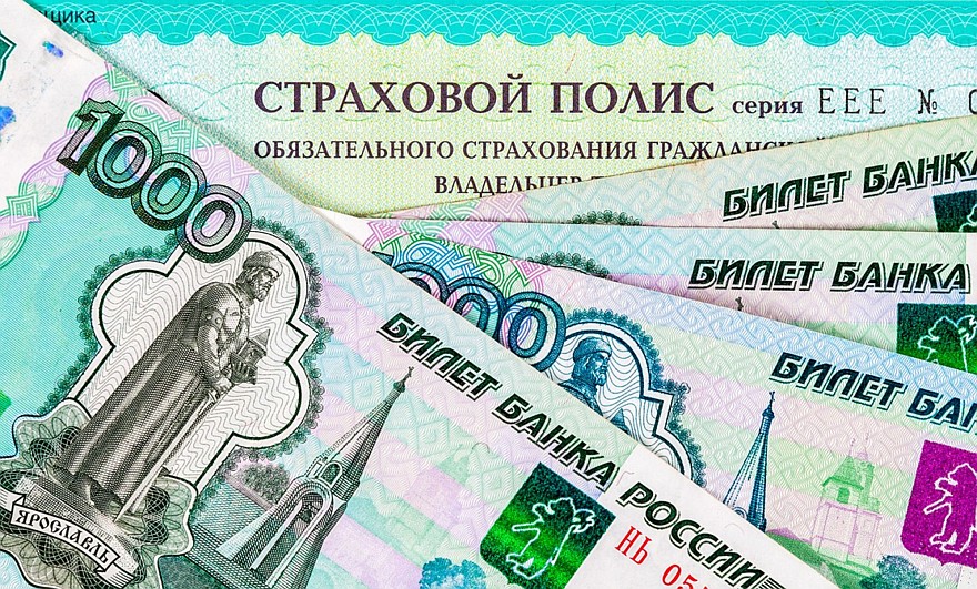 Car Insurance. Compulsory Third Party/Green Slip Insurance policy and russian rubles