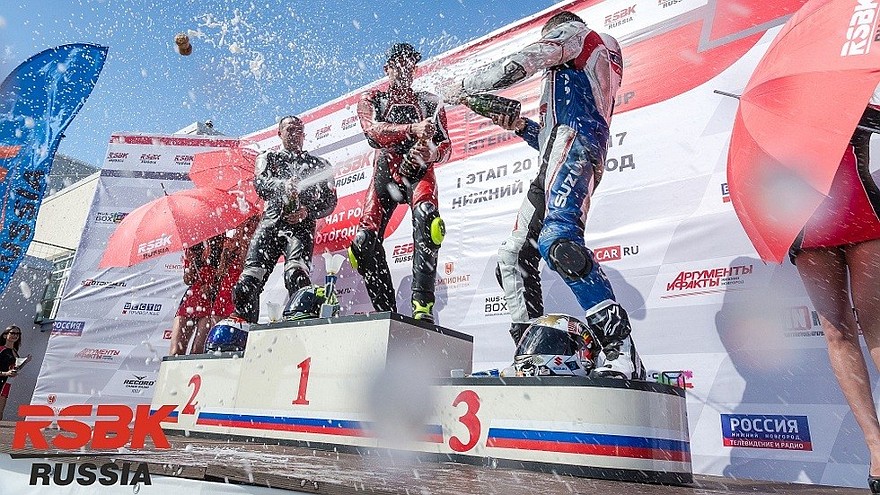 Russian Superbike Championship