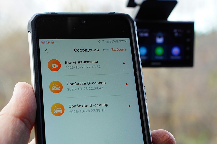 Видеорегистраторы с 4G онлайн-мониторингом: что это за технология, как работает и кому нужна