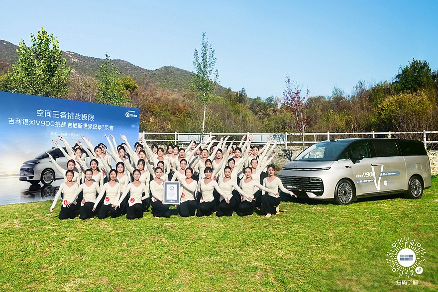 Geely Galaxy V900 готовится к старту продаж: минивэн уже установил необычный рекорд