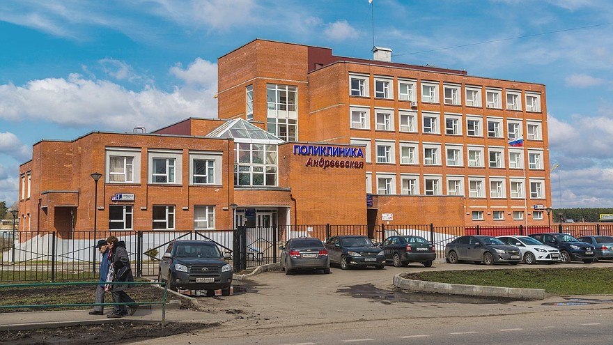 Andreevka, Russia — April 11.2016. City Polyclinic, medical establishment
