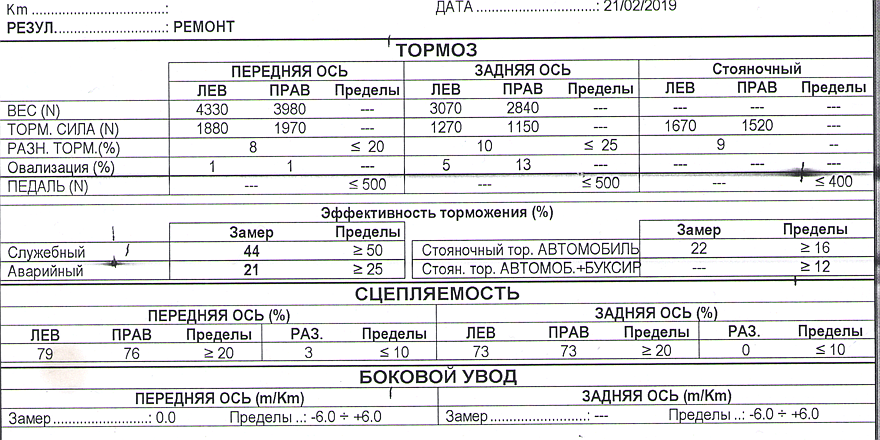 Без-имени-1