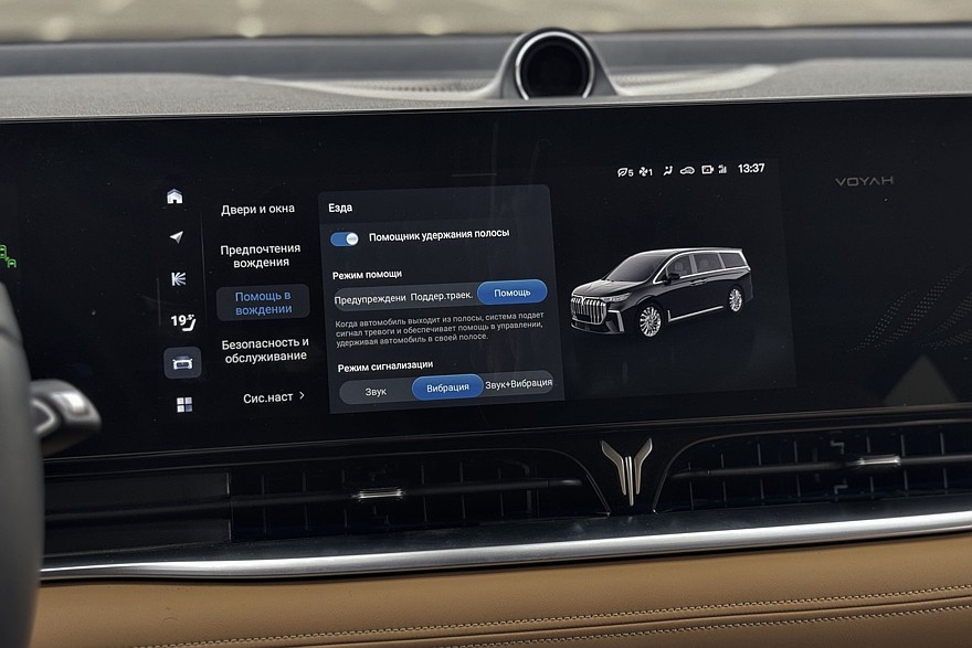 У нас есть премиальный минивэн дома: тест-драйв Voyah Dream