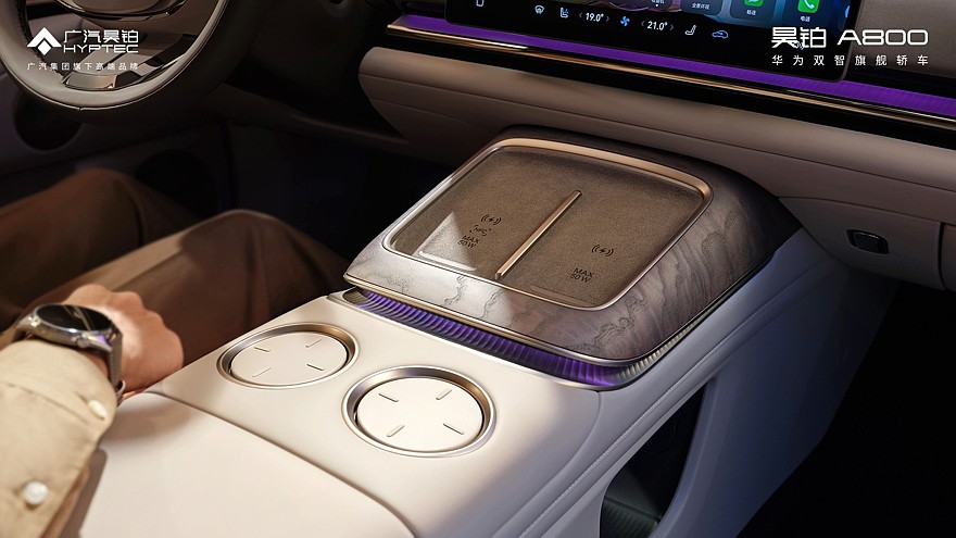 Флагманский седан Hyptec A800 от GAC готовится к премьере, раскрыт дизайн интерьера