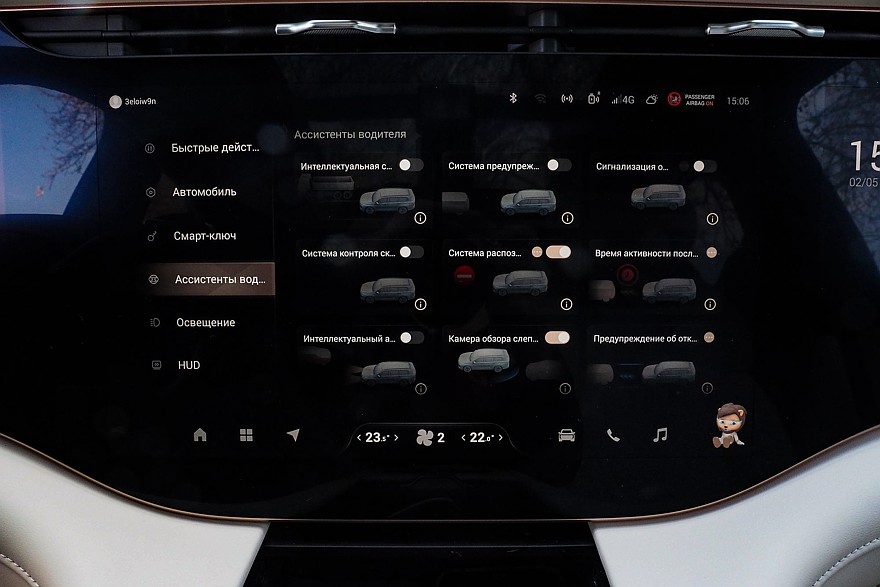 Фото: Андрей Судьбин