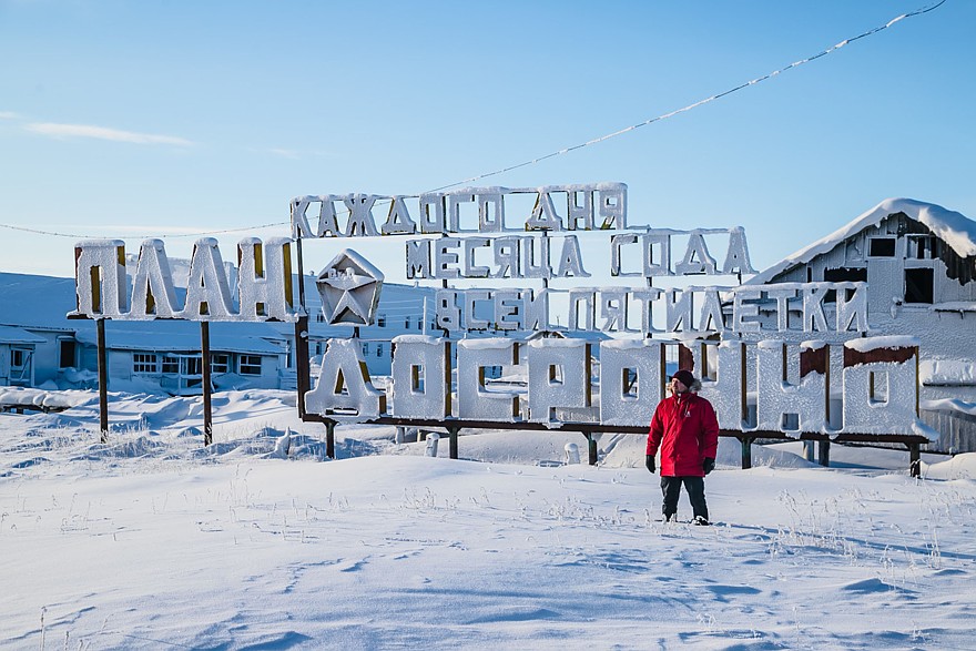 Нижнеянск, Якутия