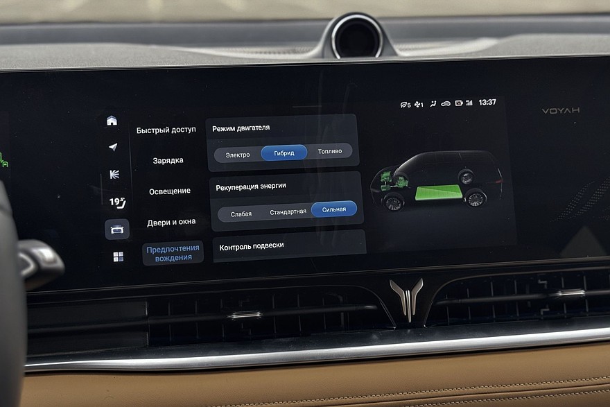 У нас есть премиальный минивэн дома: тест-драйв Voyah Dream