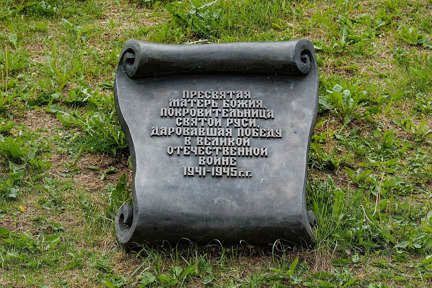 По Волоколамскому шоссе: первая ГЭС, две усадьбы и «штурмгешутц»