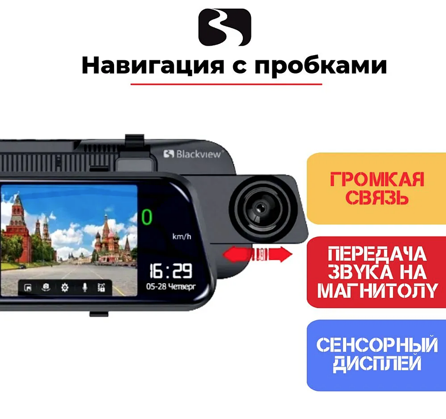 Рейтинг видеорегистраторов с 4G: какой лучше выбрать?