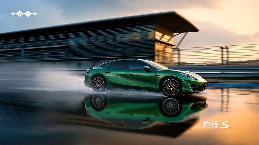 FangChengBao Formula S