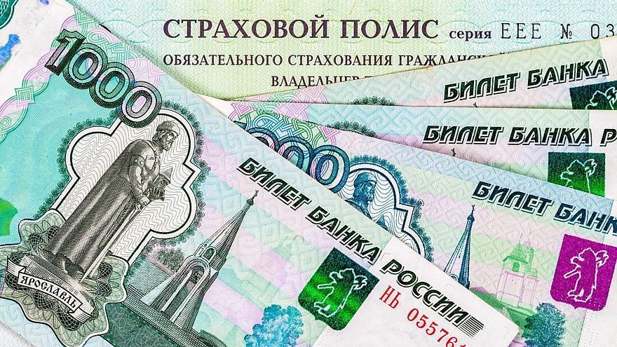 Car Insurance. Compulsory Third Party/Green Slip Insurance policy and russian rubles