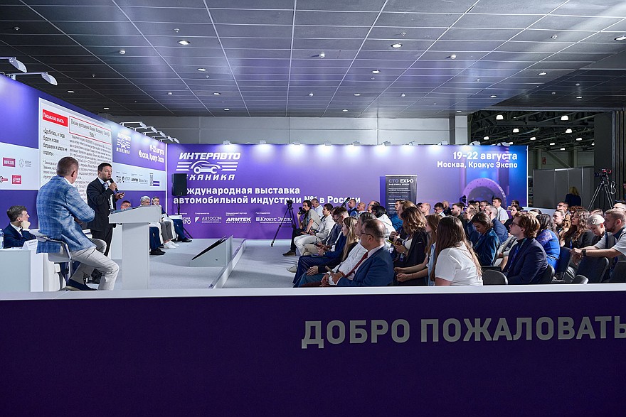 Трансформация авторынка: главные вызовы отрасли обсудят на АвтоБизнес Форуме