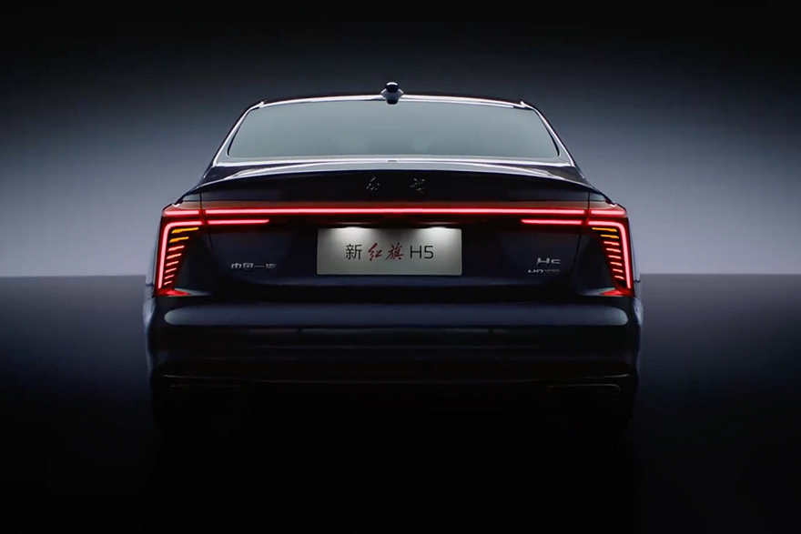 Hongqi H5