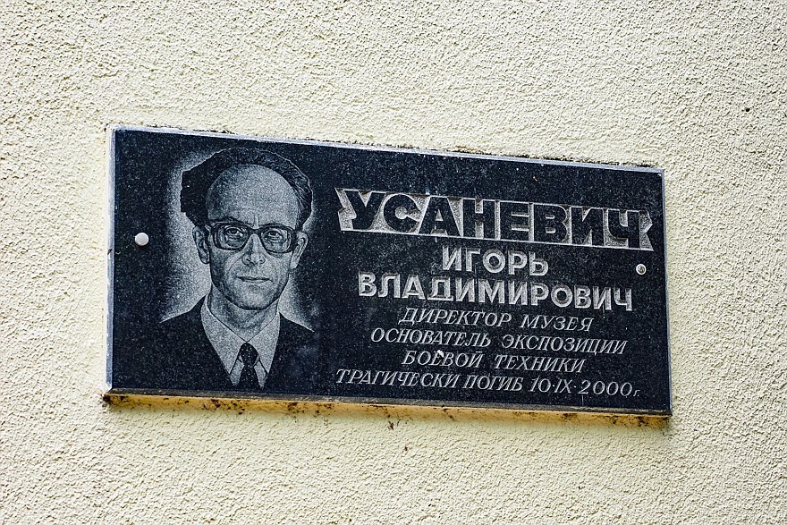 По Волоколамскому шоссе: первая ГЭС, две усадьбы и «штурмгешутц»