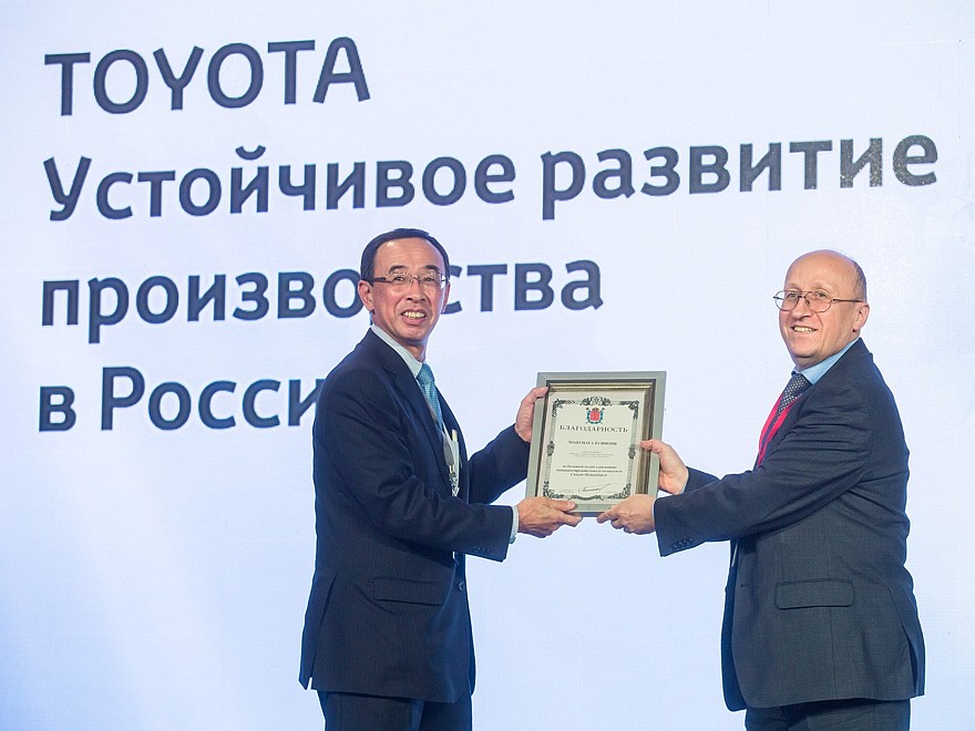 На фото: Ёсинори Мацунага и М.П. Мокрецов