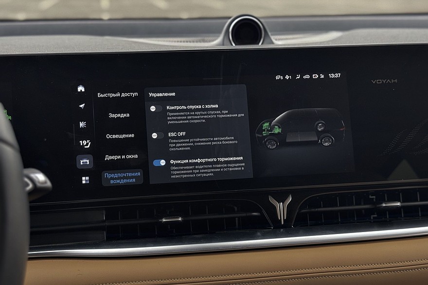 У нас есть премиальный минивэн дома: тест-драйв Voyah Dream