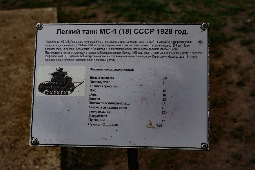 По Волоколамскому шоссе: первая ГЭС, две усадьбы и «штурмгешутц»