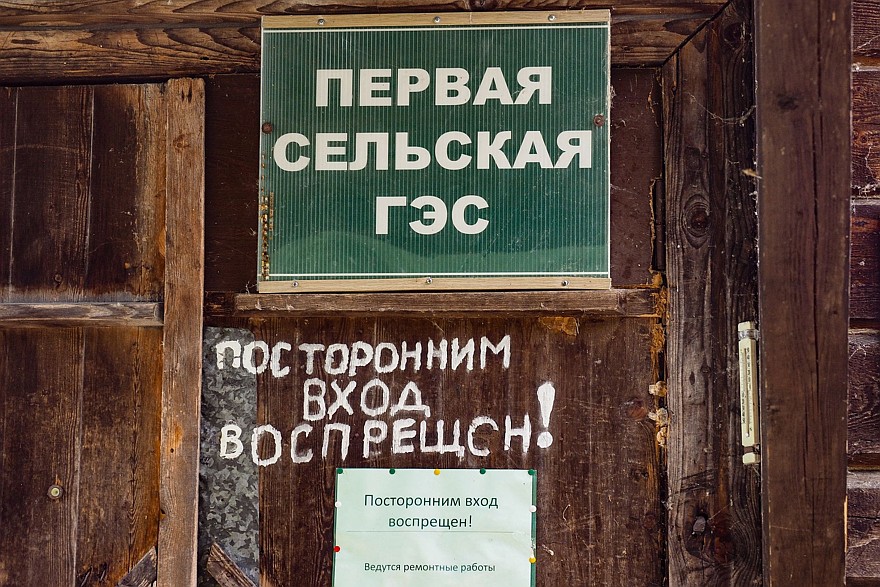 По Волоколамскому шоссе: первая ГЭС, две усадьбы и «штурмгешутц»