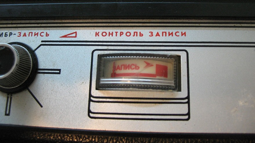 Три магнитофона. Советская магнитола олимпия301. Советские автомагнитолы мощность. Советские магнитолы с вакуумными индикаторами. Магнитола СССР 2103.