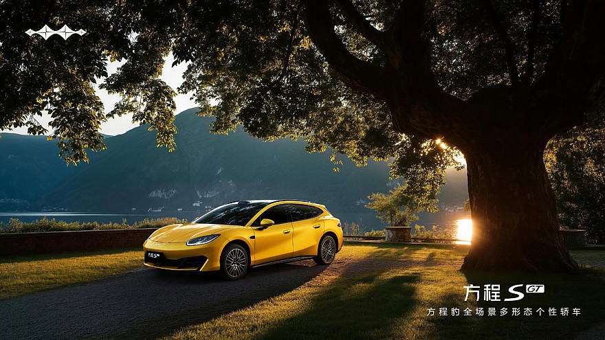 FangChengBao Formula S GT