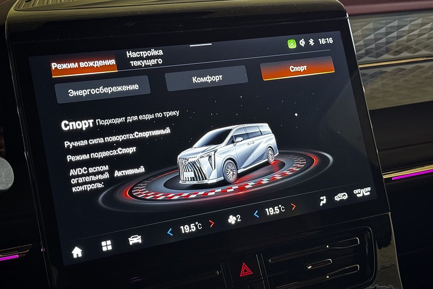 Световое шоу и режим SPA: тест-драйв GAC M8