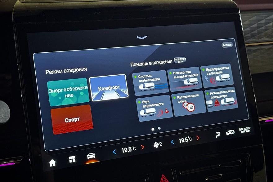 Световое шоу и режим SPA: тест-драйв GAC M8