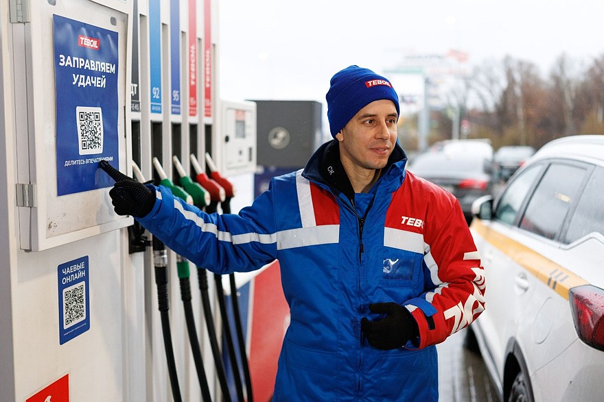 Заправиться у Димы Гордея и попытаться выиграть миллион баллов: День клиента на АЗС Teboil