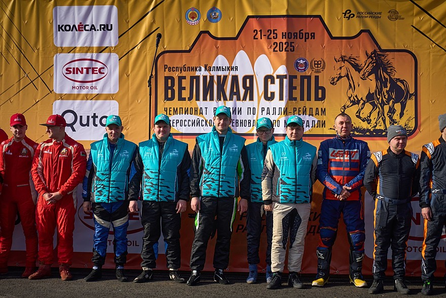 Навигационные ловушки и скоростной пролог: в Калмыкии стартовала баха «Великая степь»