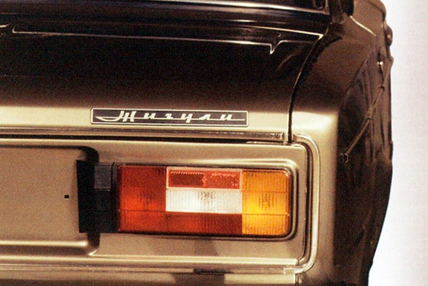 В 1990-е годы «шестёрка» получила пластиковый шильдик «Жигули»