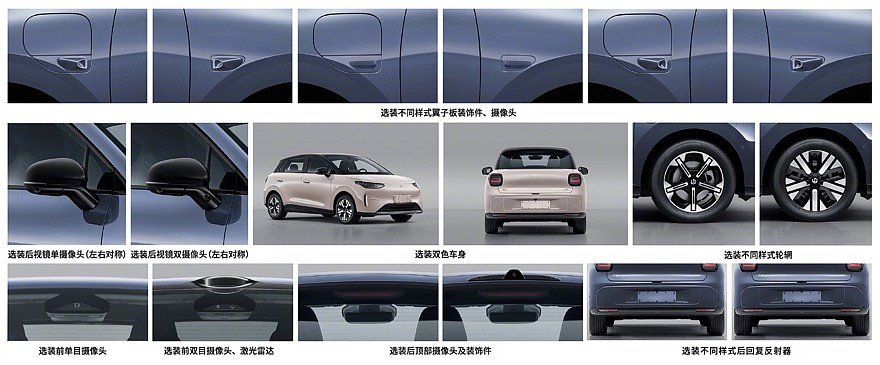 Leapmotor A05 вид сбоку