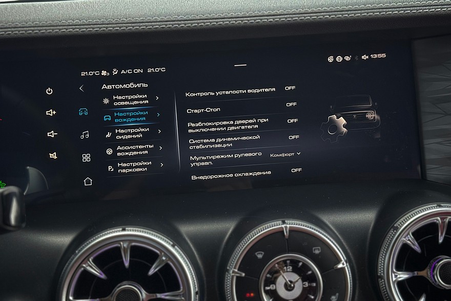 Фото: Александр Пономарев